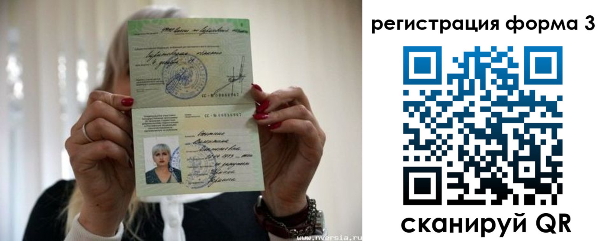 временная регистрация поиск в Кызыле