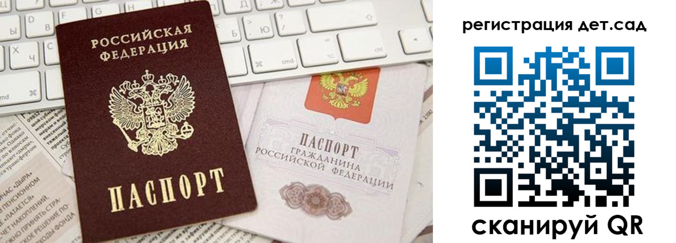 прописка в квартире в Кызыле