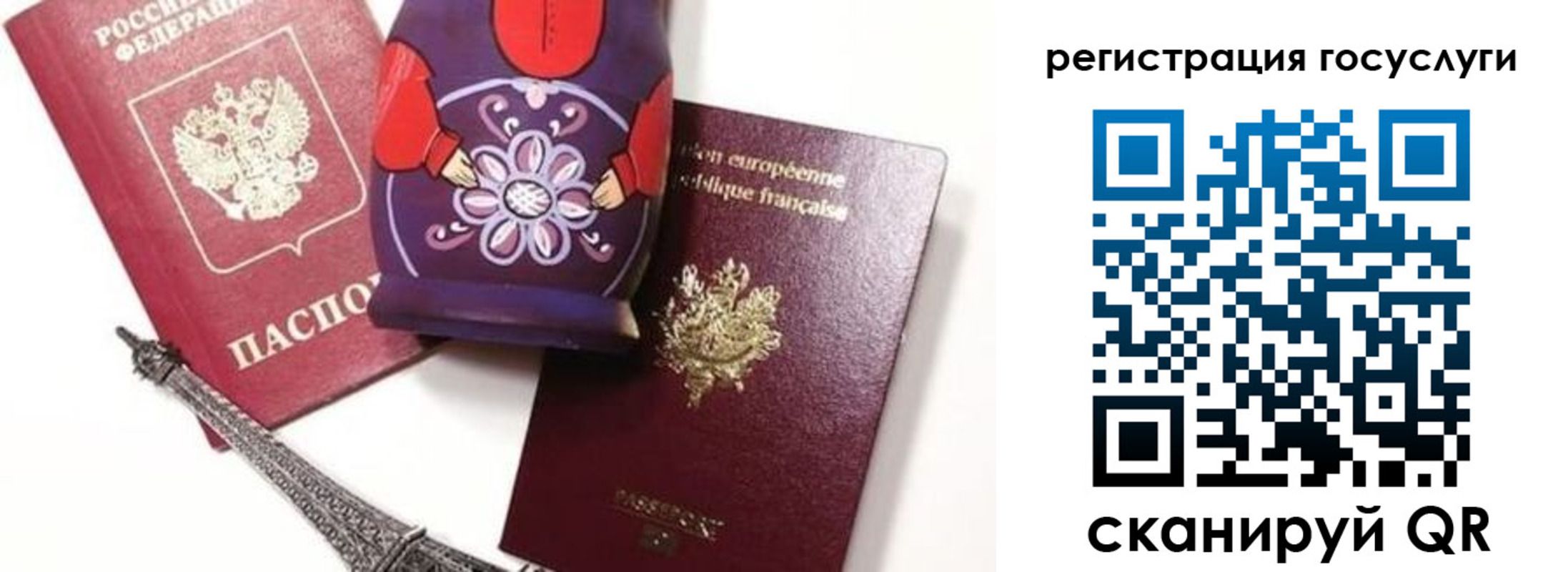 прописка для кредита в Кызыле
