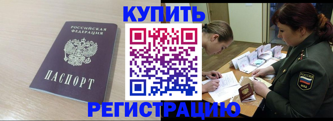 найти адрес прописки в Кызыле